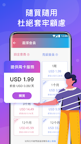 快连vp官网pcandroid下载效果预览图